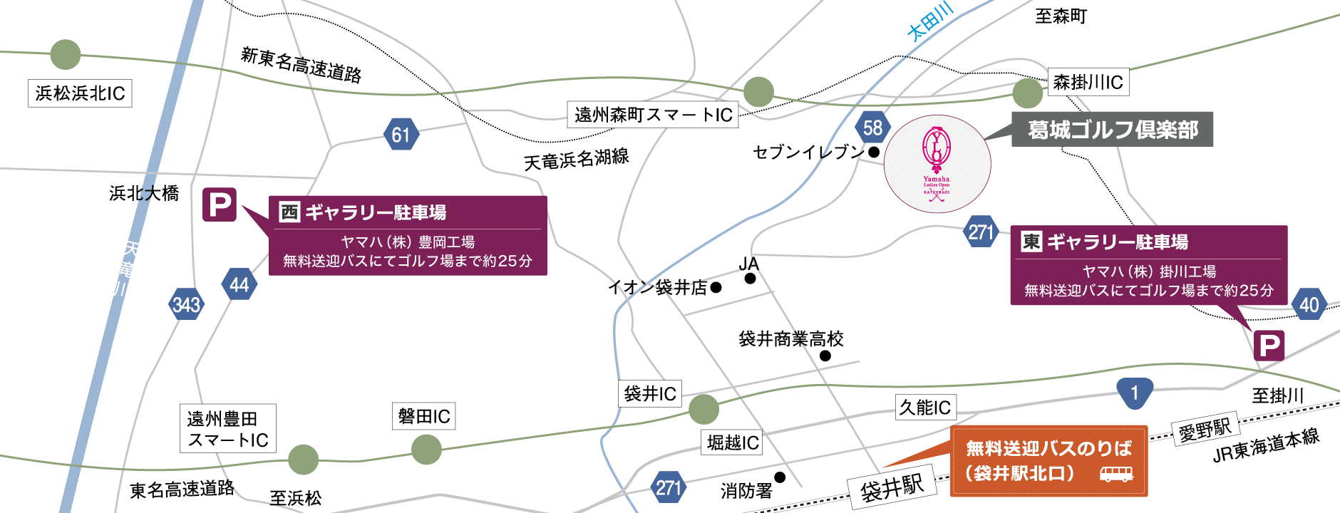 [ 画像 ] アクセスマップ