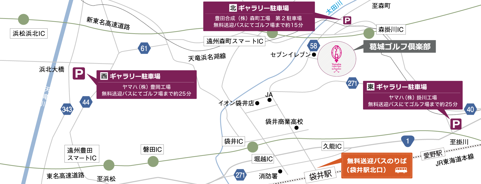 [ 画像 ] アクセスマップ