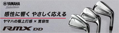ヤマハゴルフ