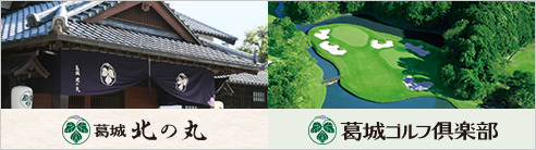 株式会社ヤマハリゾート